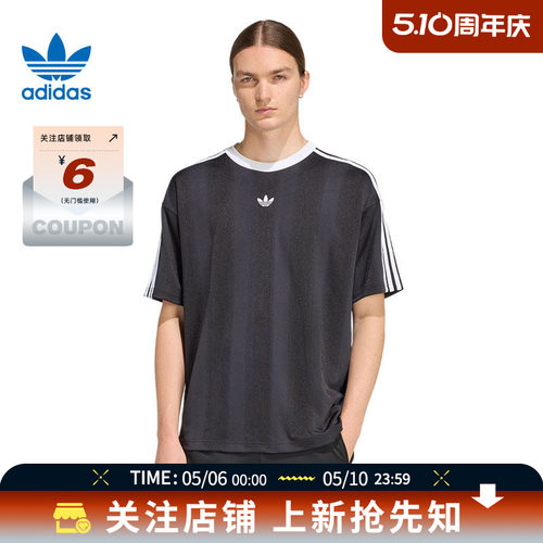 adidas阿迪达斯三叶草夏季男子运动休闲短袖T恤KD5830