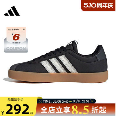 adidas阿迪达斯女鞋COURT 3.0运动鞋休闲鞋IH6601
