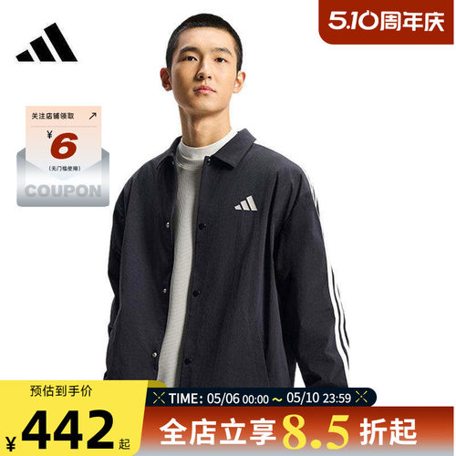 adidas阿迪达斯男子运动休闲夹克外套KR2499
