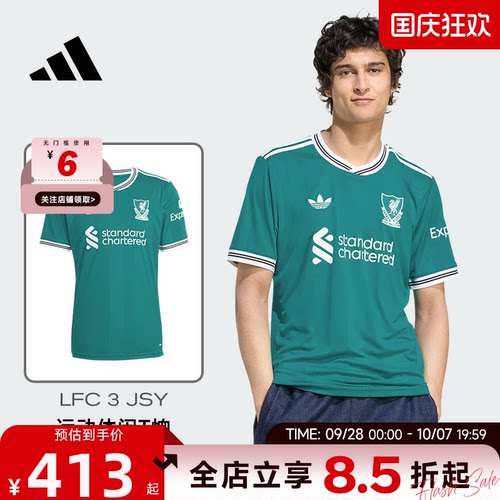 adidas阿迪达斯秋季男子运动休闲短袖T恤JV6428
