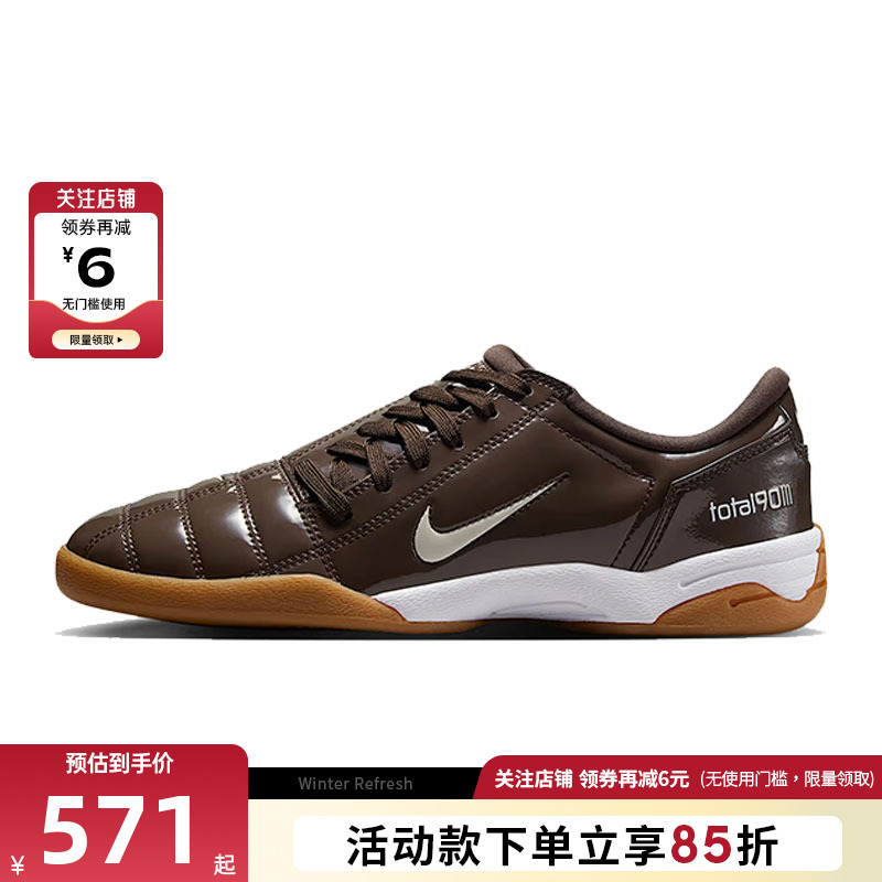 nike耐克冬女鞋T90运动鞋休闲鞋IB5666-202