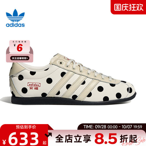 adidas阿迪达斯三叶草女鞋ANFU运动鞋休闲鞋LA1363