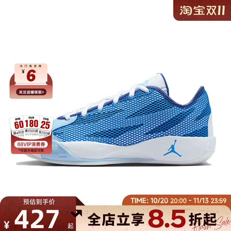 nike耐克夏季男鞋JORDAN LUKA 77运动鞋篮球鞋IF1611-102