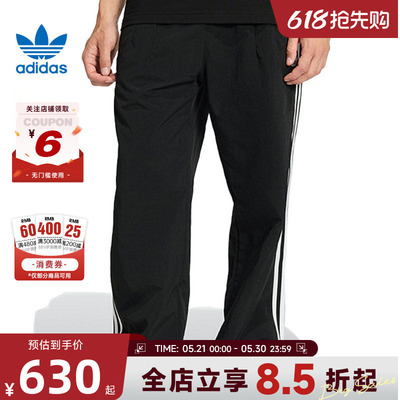 adidas阿迪达斯三叶草夏季男子运动休闲长裤裤子KE3589