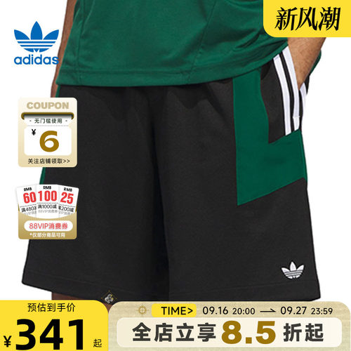 adidas阿迪达斯三叶草秋季男子运动休闲短裤裤子JC7603