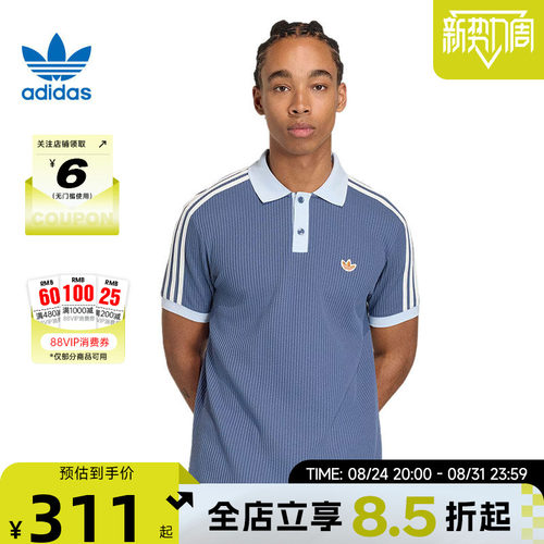 adidas阿迪达斯三叶草夏季男子运动休闲短袖T恤KX1230