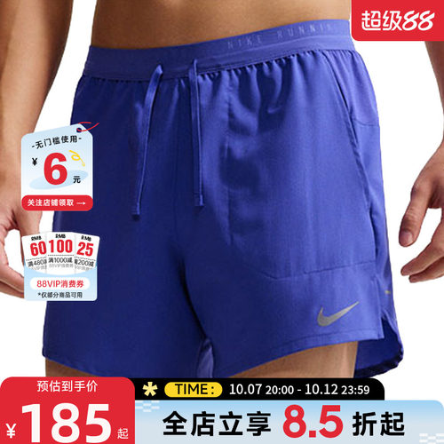nike耐克夏季男子运动休闲短裤裤子IF2035-430