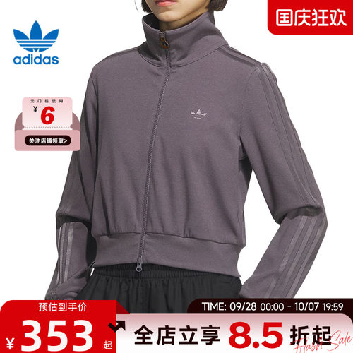 adidas阿迪达斯三叶草秋季女子运动休闲夹克外套KB5446