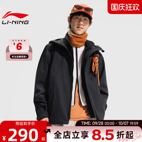 李宁男子加绒保暖防泼水运动外套
