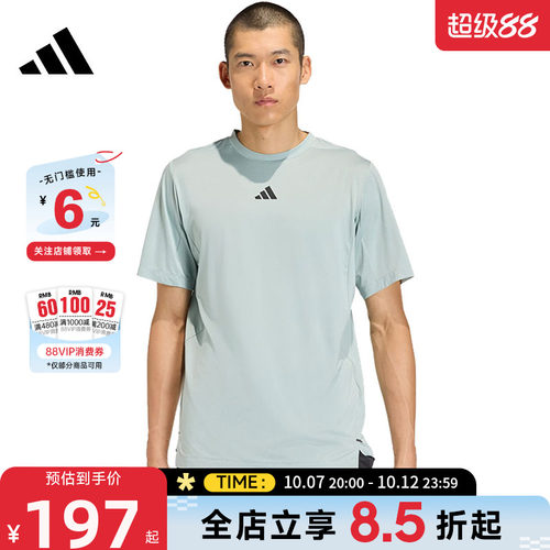 adidas阿迪达斯夏季男子运动休闲短袖T恤KE9931