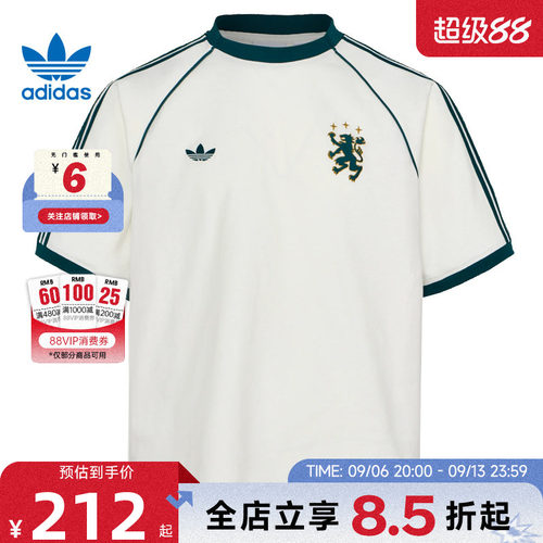 adidas阿迪达斯三叶草夏季男子运动休闲短袖T恤KY2196