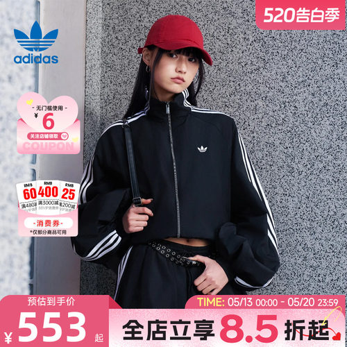adidas阿迪达斯三叶草夏季女子运动休闲夹克外套KY5045