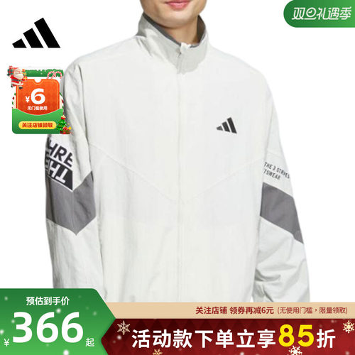 adidas阿迪达斯男子运动休闲夹克外套KA1264