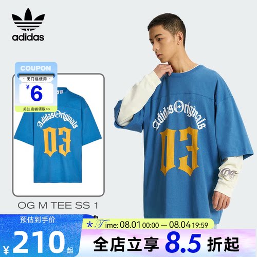 adidas阿迪达斯三叶草夏季男子运动休闲短袖T恤KT3040