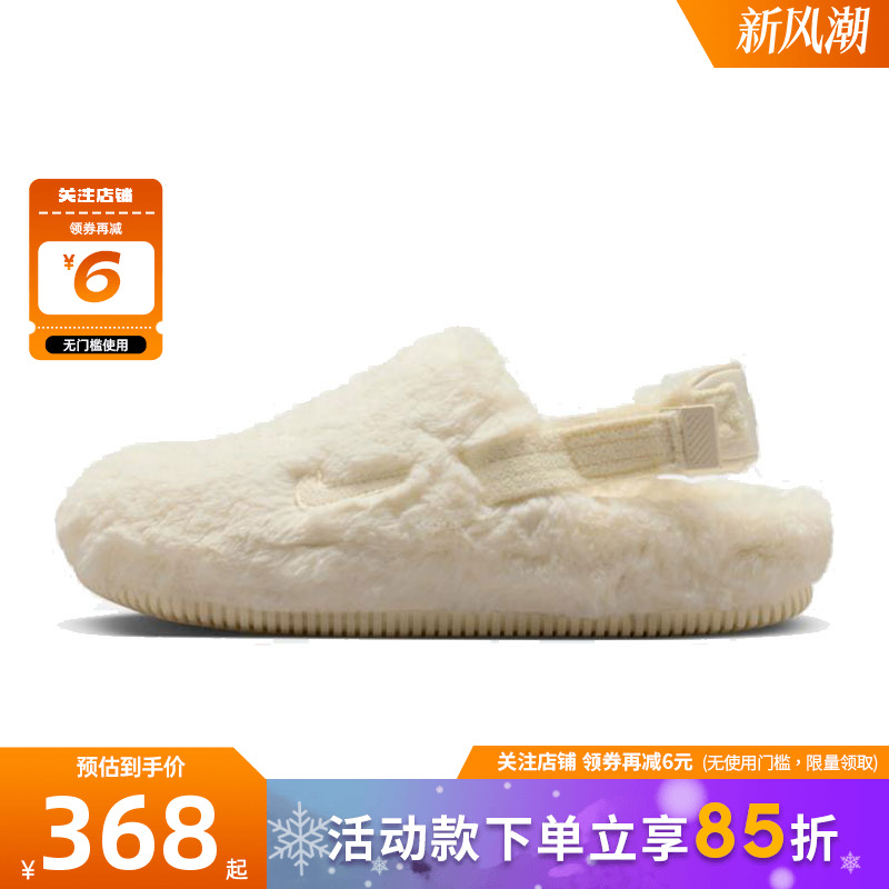 nike耐克女鞋CALM运动鞋拖鞋FZ3118-101