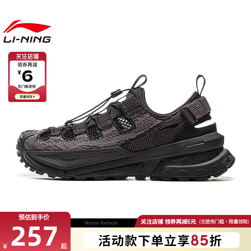 李宁夏季男女鞋行川运动鞋