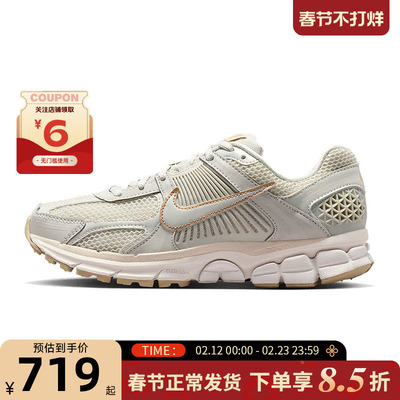 nike耐克女鞋VOMERO 5复古运动鞋跑步鞋IB8929-003