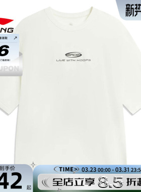 LINING李宁男子反伍运动休闲短袖T恤AHSW163-6