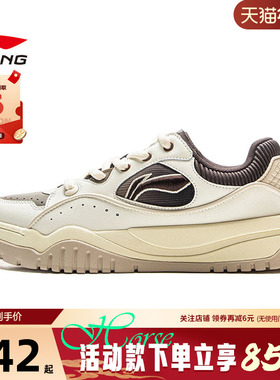 LINING李宁男鞋布欧运动鞋休闲鞋AGCV463-1
