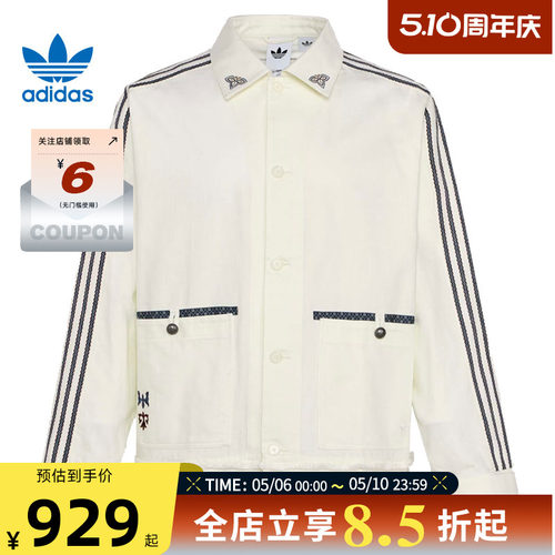 adidas阿迪达斯三叶草男子运动休闲夹克外套KW5673