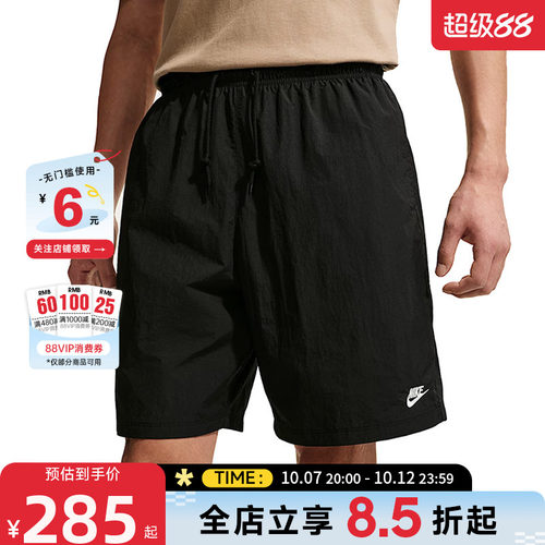 nike耐克夏季男子运动休闲短裤裤子IF0845-010