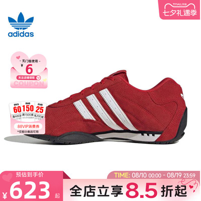 adidas阿迪达斯三叶草男女鞋ADIRACER运动鞋休闲鞋IH4156