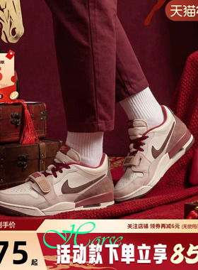 nike耐克马年限定款男鞋AJ LEGACY312运动鞋篮球鞋IQ9783-121