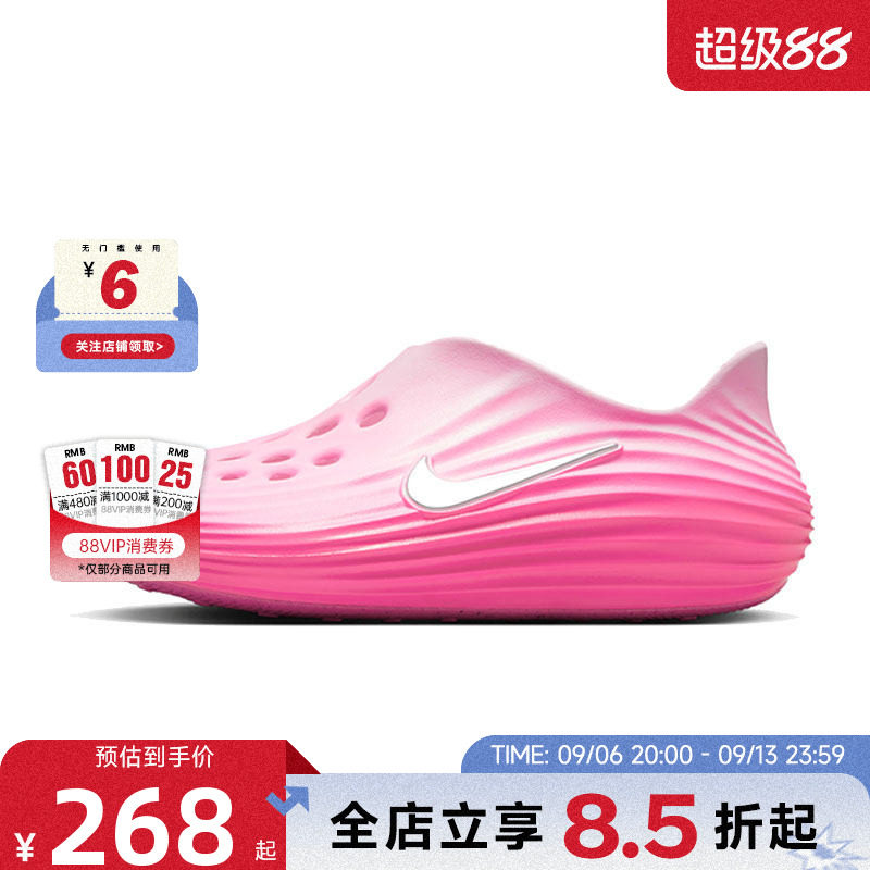 nike耐克夏季女鞋REJUVEN8运动鞋凉鞋HV5062-601图片