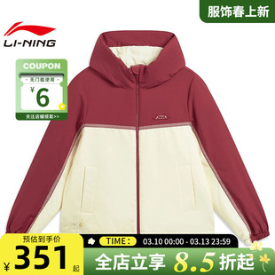 LINING李宁女子中国文化运动休闲棉服外套AJMW084-3