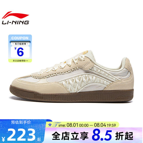 LINING李宁女鞋心流运动鞋休闲鞋AGCW042-8