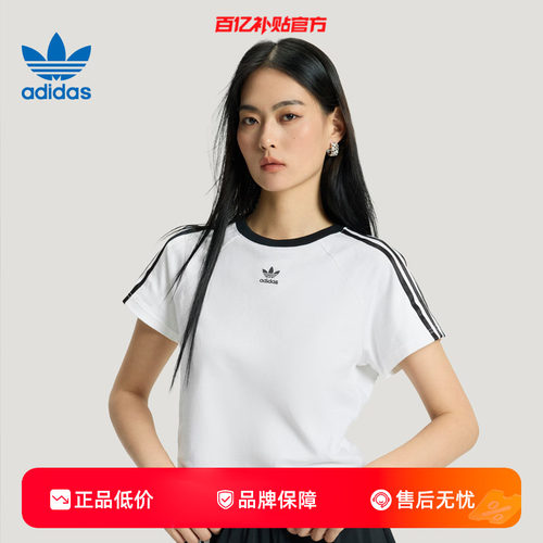 adidas三叶草女纯棉修身运动T恤