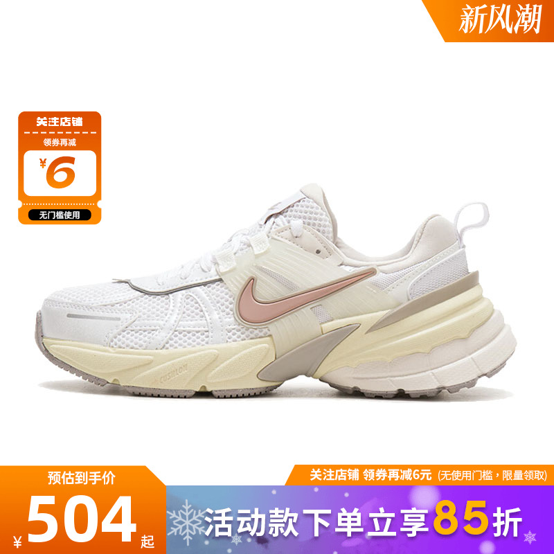 nike耐克冬女鞋V2K运动鞋跑步鞋FD0736-112
