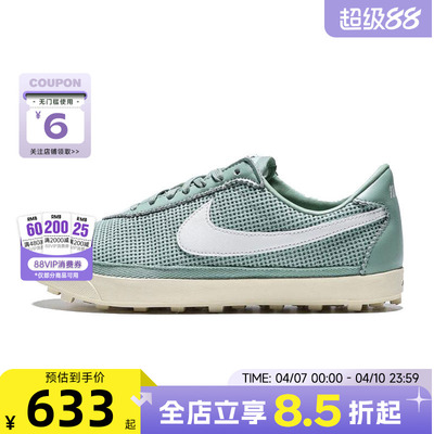nike耐克夏季女鞋ASTROGRABBER运动鞋休闲鞋II1248-003