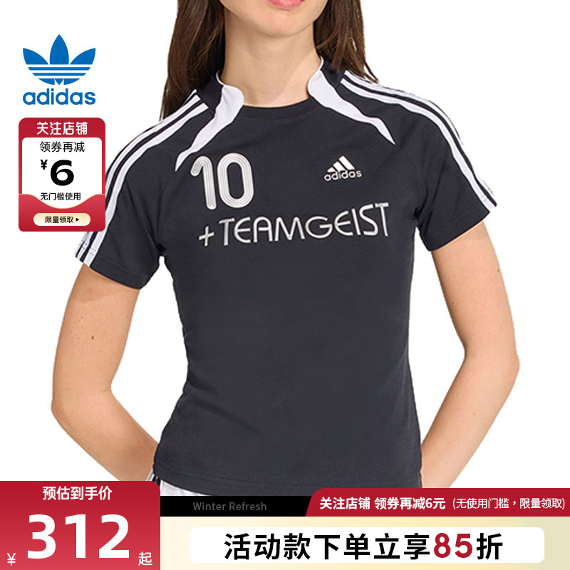 adidas阿迪达斯三叶草女子运动休闲短袖T恤KE9812