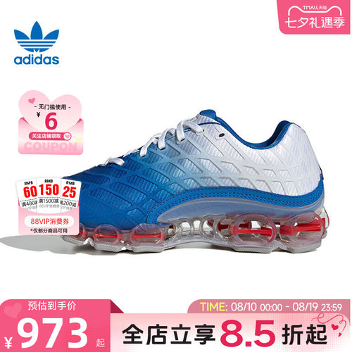 adidas阿迪达斯三叶草男女鞋MEGARIDE运动鞋休闲鞋JR4632
