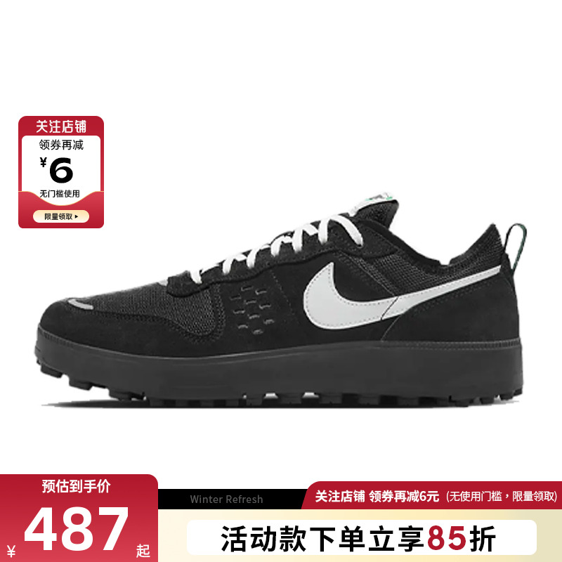 nike耐克男鞋C1TY运动鞋休闲鞋FZ3863-006