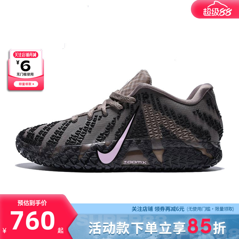 nike耐克男鞋JA 3 EP运动鞋篮球鞋HF2794-200