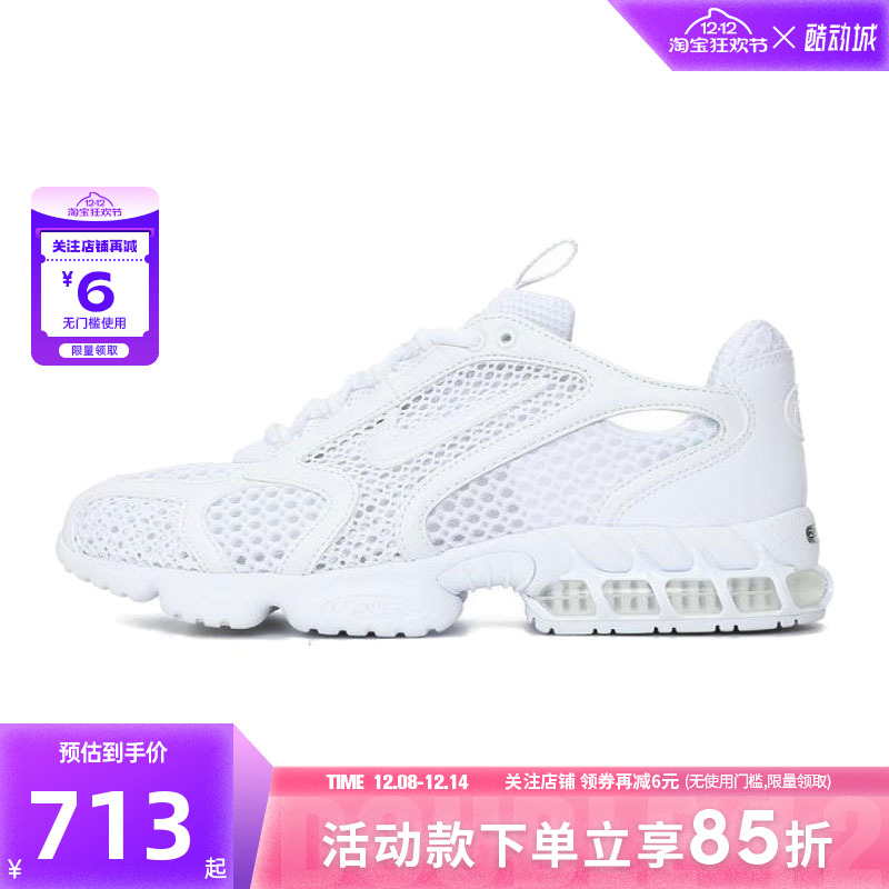 nike耐克男鞋AIR ZOOM SPIRIDON运动鞋跑步鞋CJ1288-100