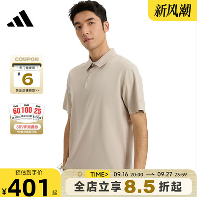adidas阿迪达斯夏季男子运动休闲短袖T恤KE4042