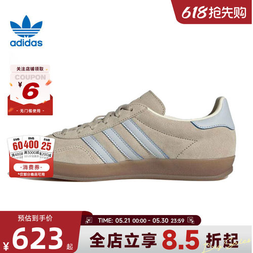 adidas阿迪达斯三叶草女鞋GAZELLE运动鞋休闲鞋JR2432