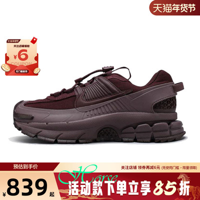 nike耐克女鞋VOMERO ROAM运动鞋跑步鞋HQ2181-500