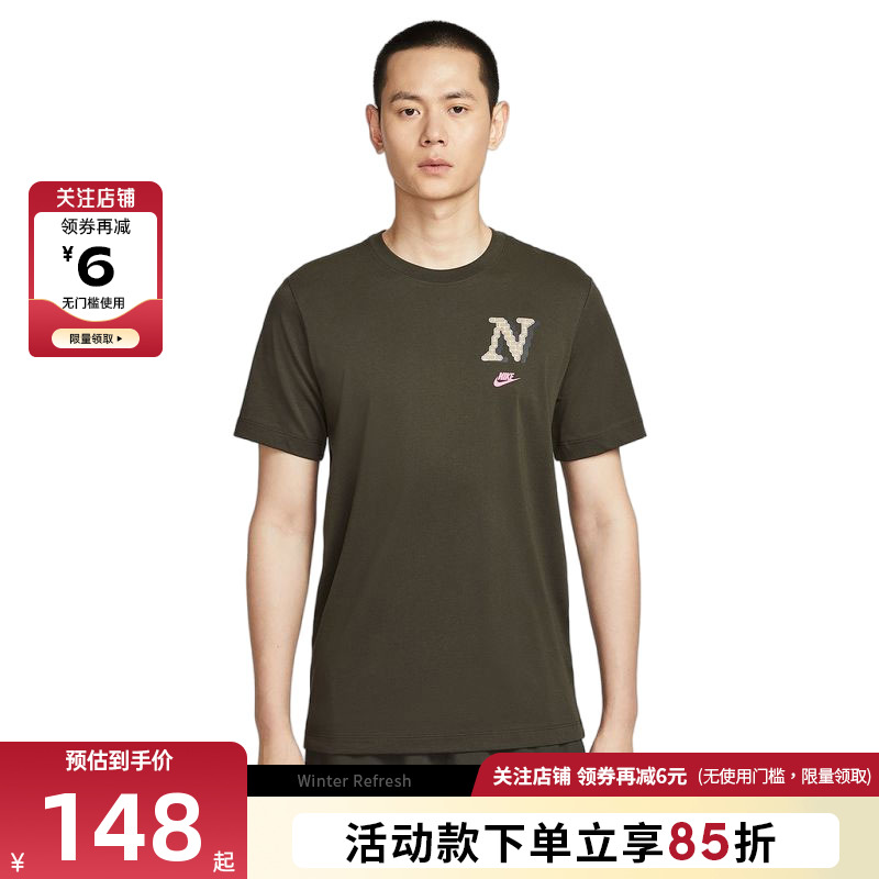 nike耐克男子运动休闲短袖T恤HQ9165-355