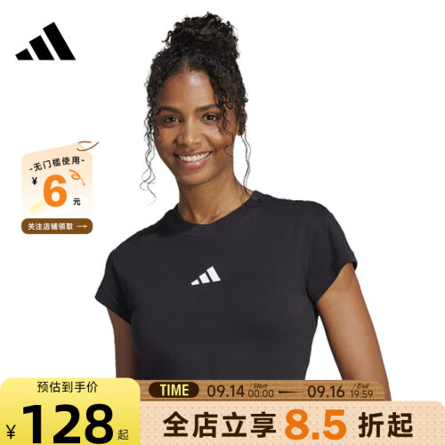 adidas阿迪达斯夏季女子运动休闲短袖T恤JE4000