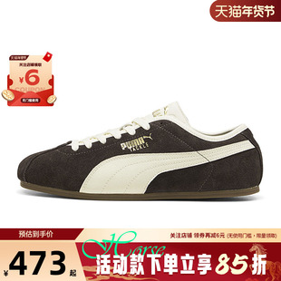 PUMA彪马春季男鞋TACKLE运动鞋休闲鞋404456-11