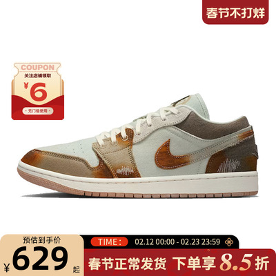 nike耐克男鞋AIR JORDAN 1运动鞋篮球鞋IM6664-991