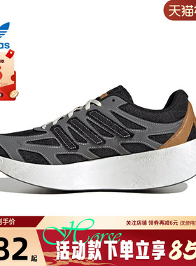 adidas阿迪达斯三叶草秋冬男女鞋ADIZERO运动鞋休闲鞋JP9185