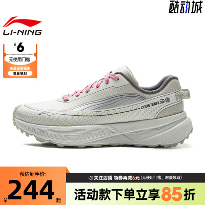 LINING李宁男女鞋行景运动鞋休闲鞋AHTV041-5