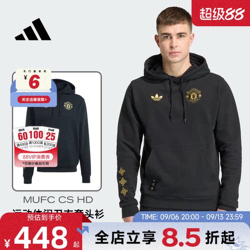 adidas阿迪达斯男子运动休闲卫衣套头衫JM5565