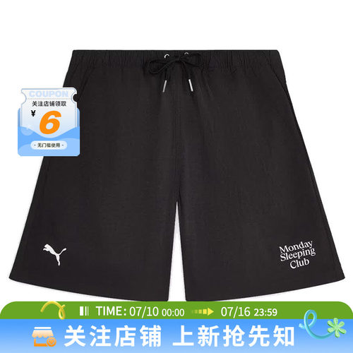 PUMA彪马男子运动休闲短裤裤子638989-01