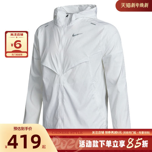 nike耐克男子运动休闲夹克外套CZ9071-100